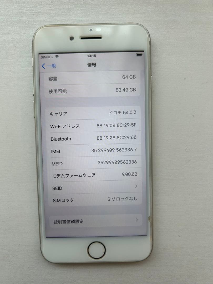 Apple iPhone 8 64GB 本体 SIMなし