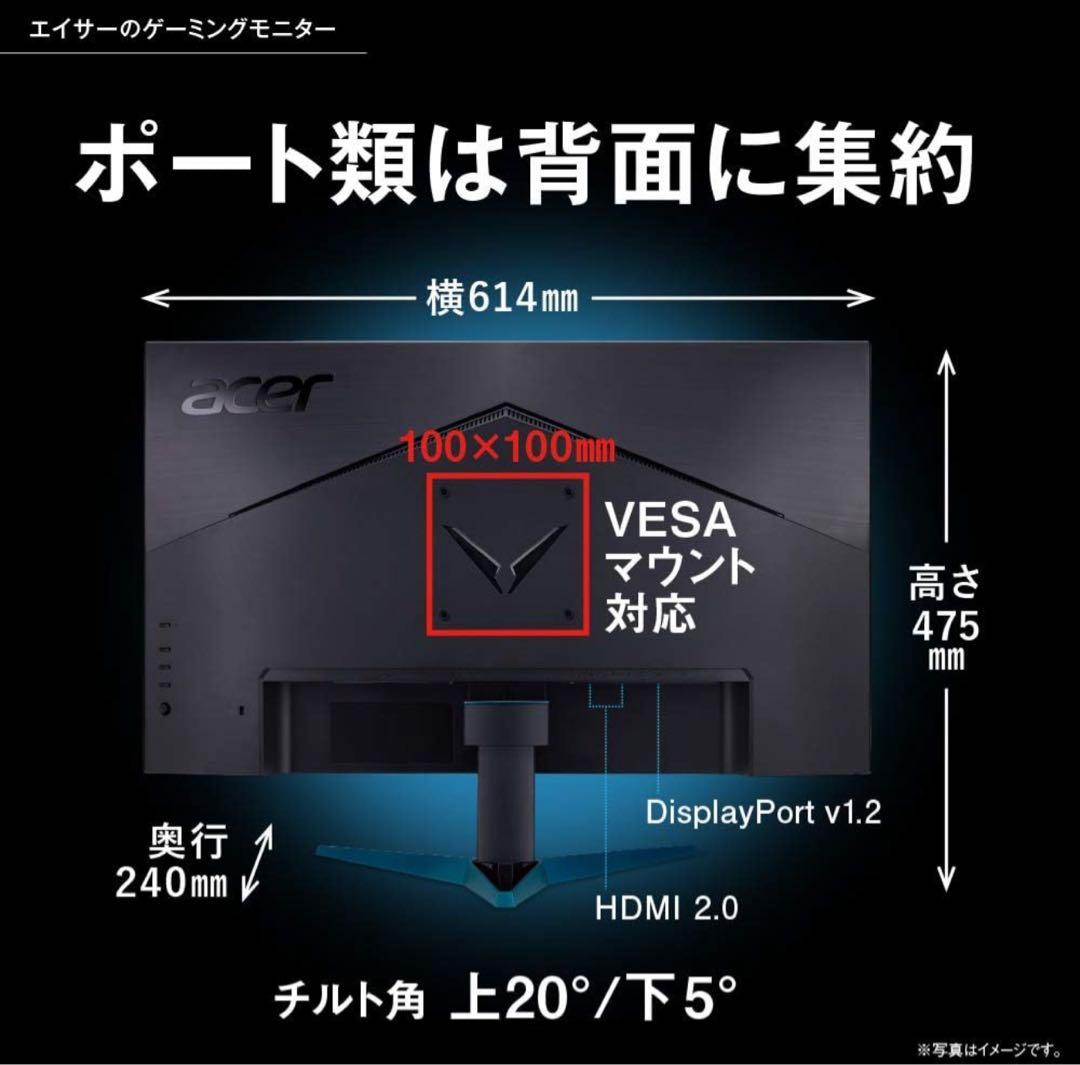 Acer ゲーミングモニター　27インチ WQHD VG271UPbmiipx