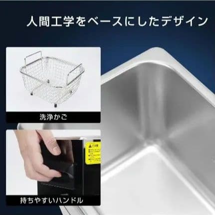 Imspace 超音波洗浄機 2.2L 超音波洗浄器 家庭用 40kHz