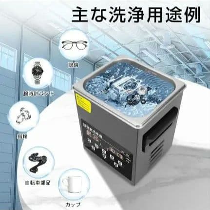 Imspace 超音波洗浄機 2.2L 超音波洗浄器 家庭用 40kHz