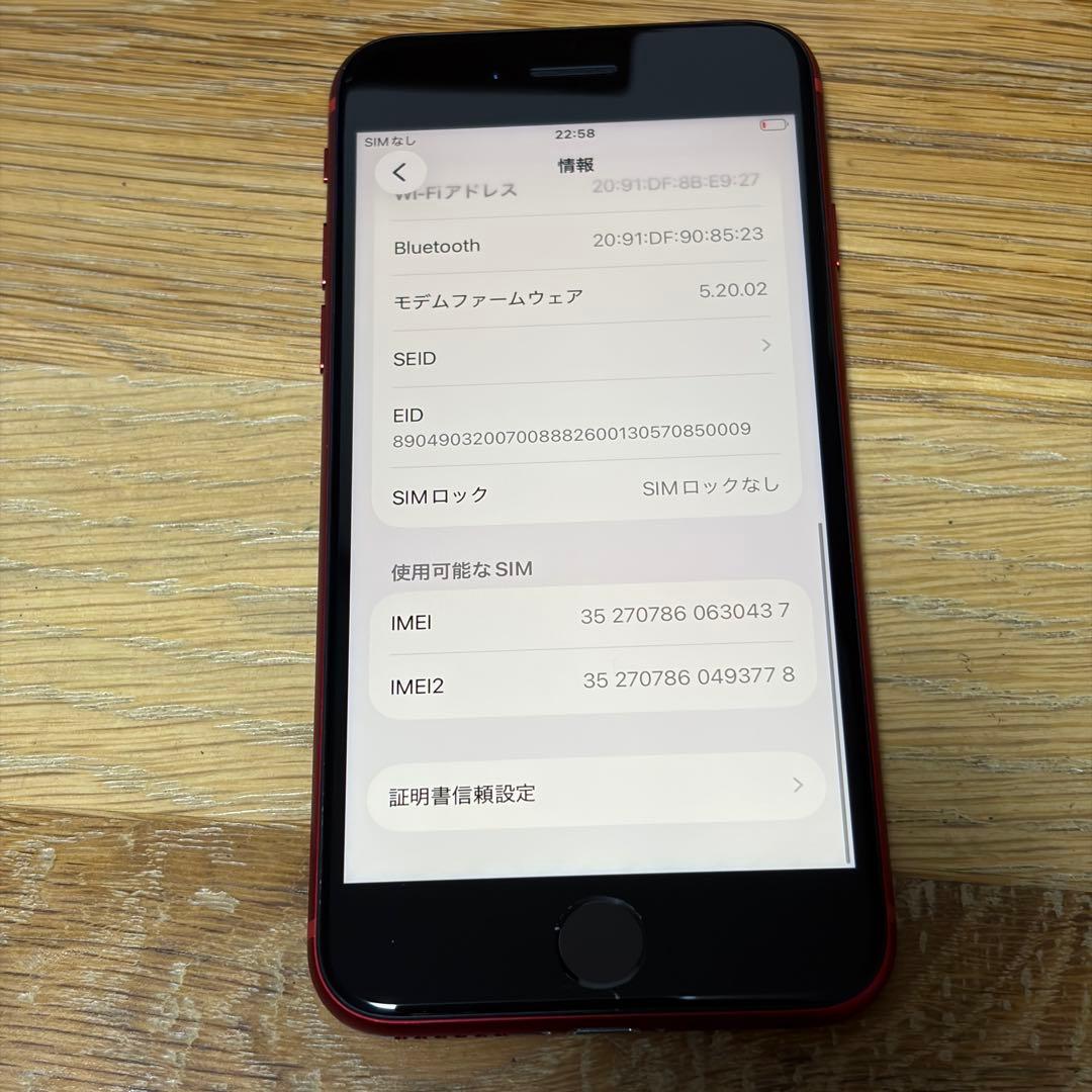 わ*ぃ様 バッテリー新品　iPhoneSE第3世代64GB SIMフリー　美品