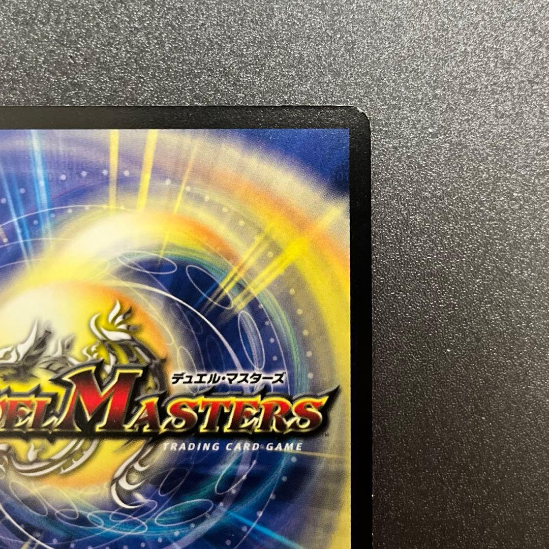【おまけ付き】デュエルマスターズ 龍炎鳳エターナル・フェニックス S1/S5
