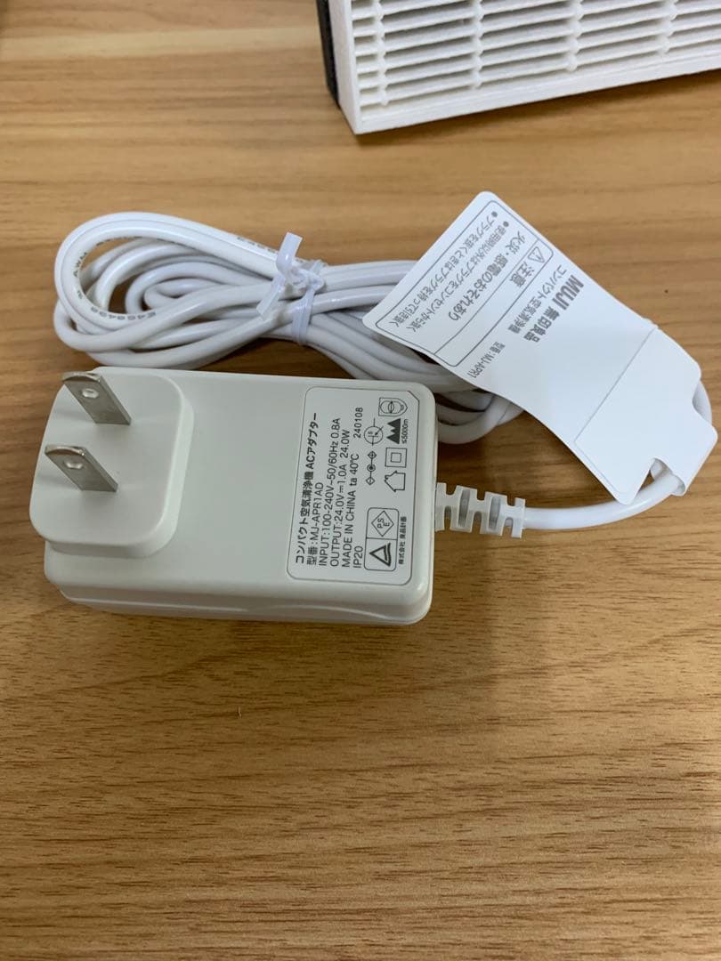 ほぼ新品♪無印良品　コンパクト空気清浄機（ＭＪ－ＡＰＲ１）