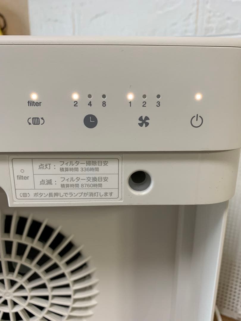 ほぼ新品♪無印良品　コンパクト空気清浄機（ＭＪ－ＡＰＲ１）