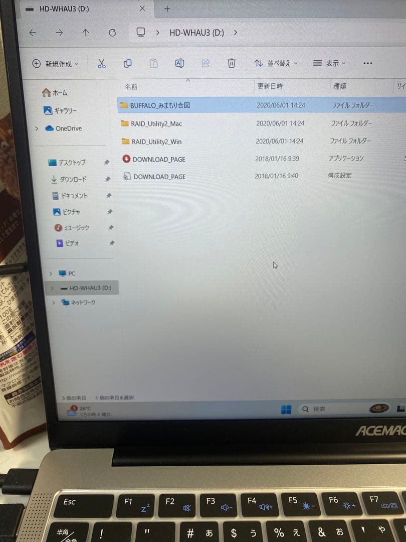 バッファロー DriveStation Pro HD-WHA4U3/R1 4TB