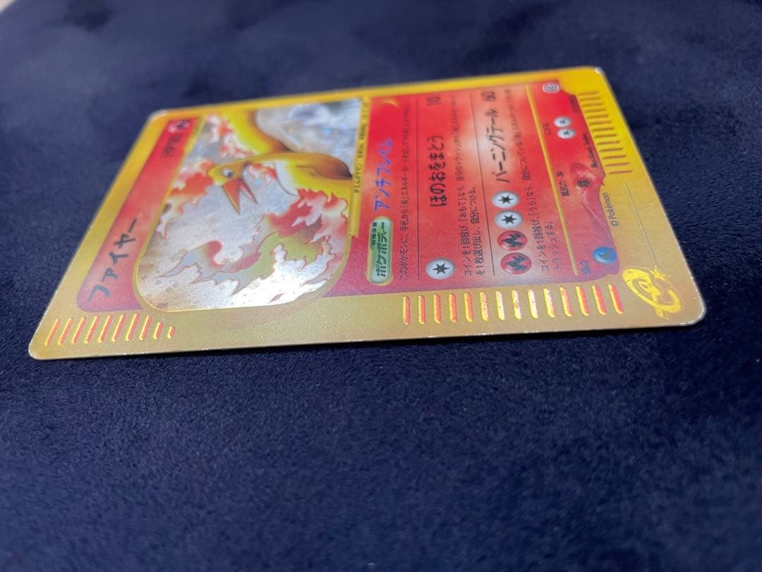 ポケモンカード ファイヤー eカード