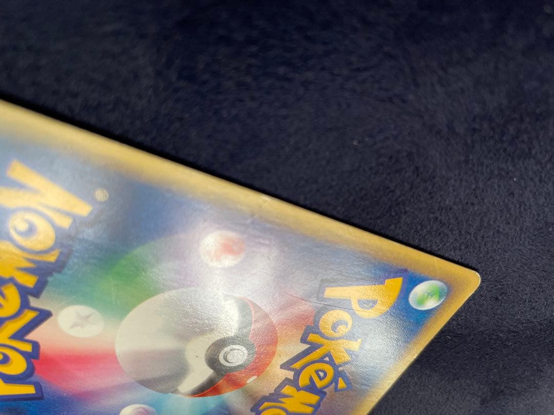ポケモンカード ファイヤー eカード