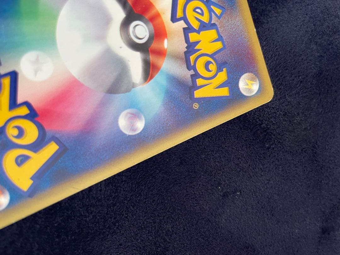 ポケモンカード ファイヤー eカード