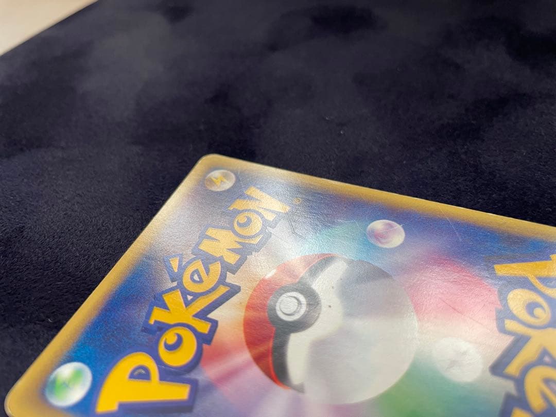 ポケモンカード ファイヤー eカード