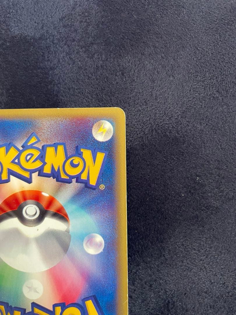 ポケモンカード ファイヤー eカード