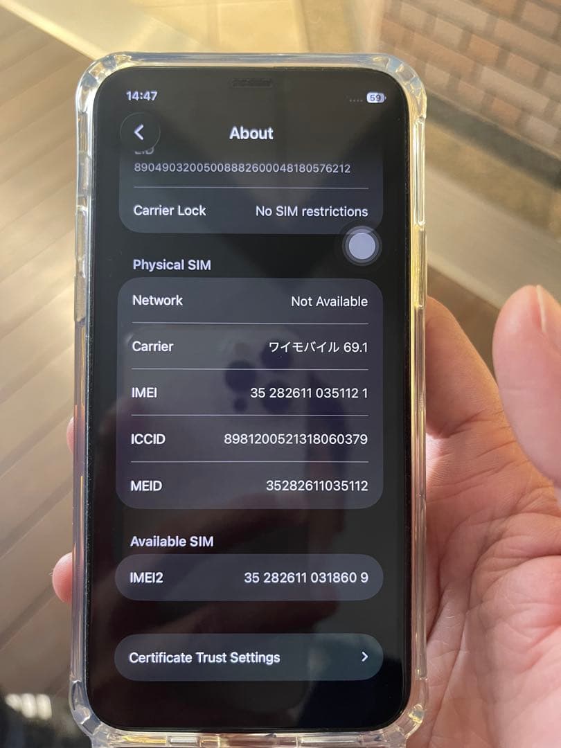 iPhone 11 Pro 256GB スペースグレイ