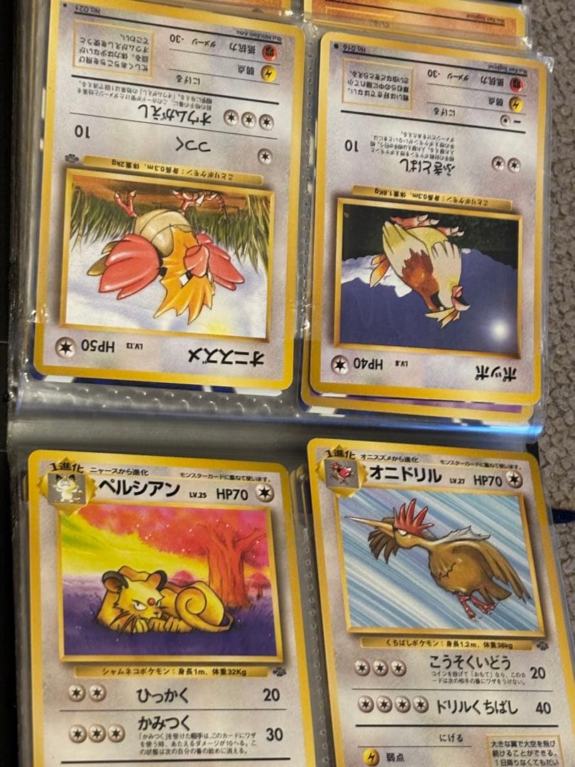 ポケモンカード/ミュウツー /初版 マークなし/おまけ付き
