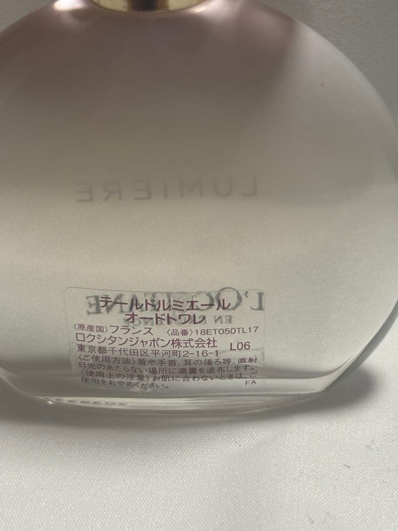 L'OCCITANE TERRE DE LUMIERE 香水