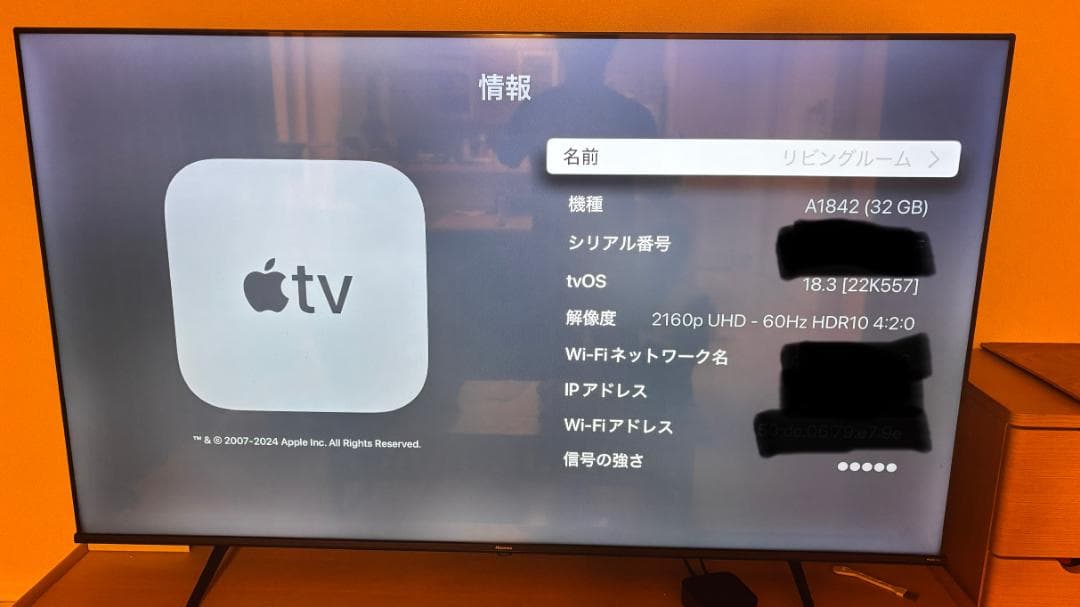 その他 Apple TV 4K 32GB Model A1842