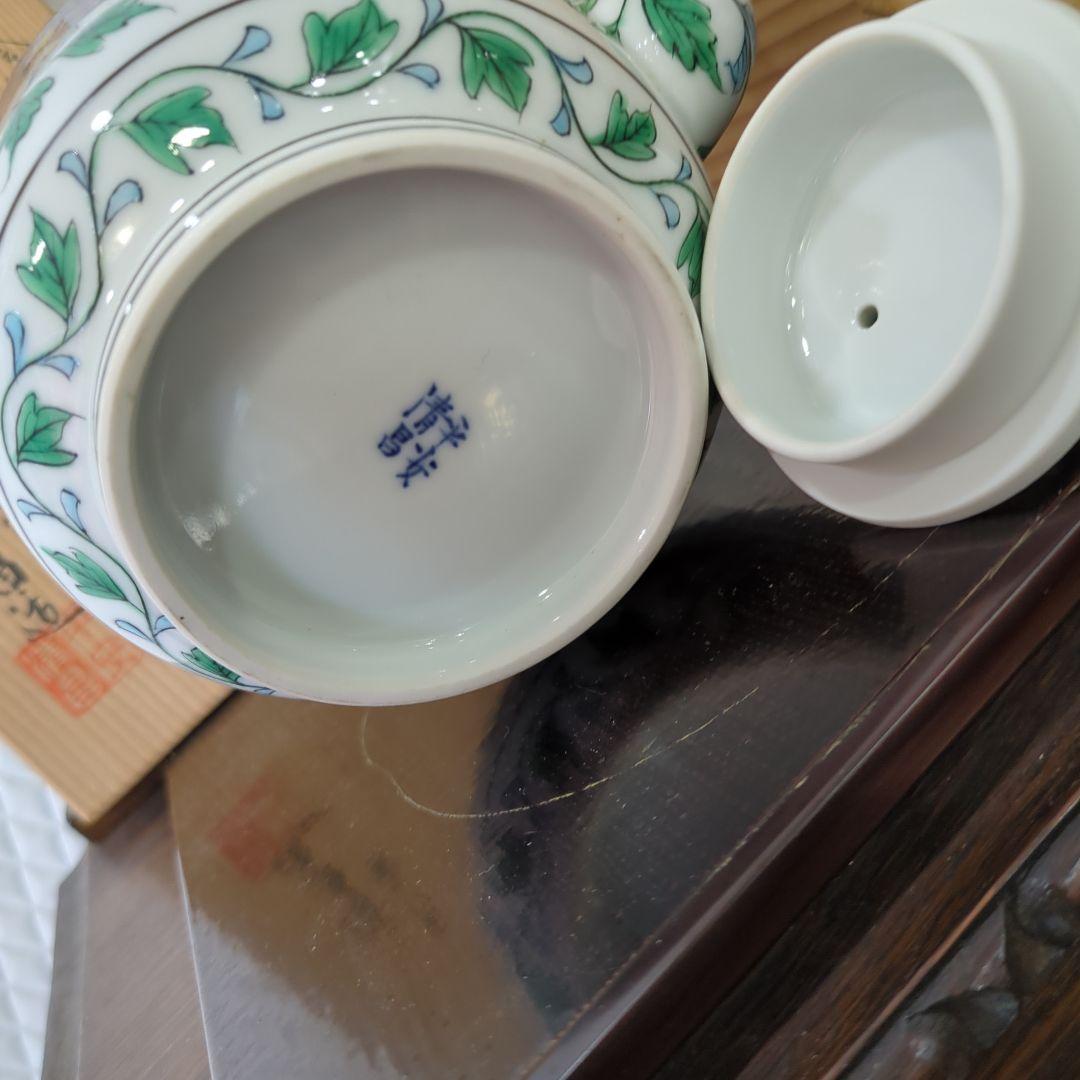 水注　平安清昌　色絵　唐草牡丹　茶道具　茶道　煎茶　美品　木箱　在銘