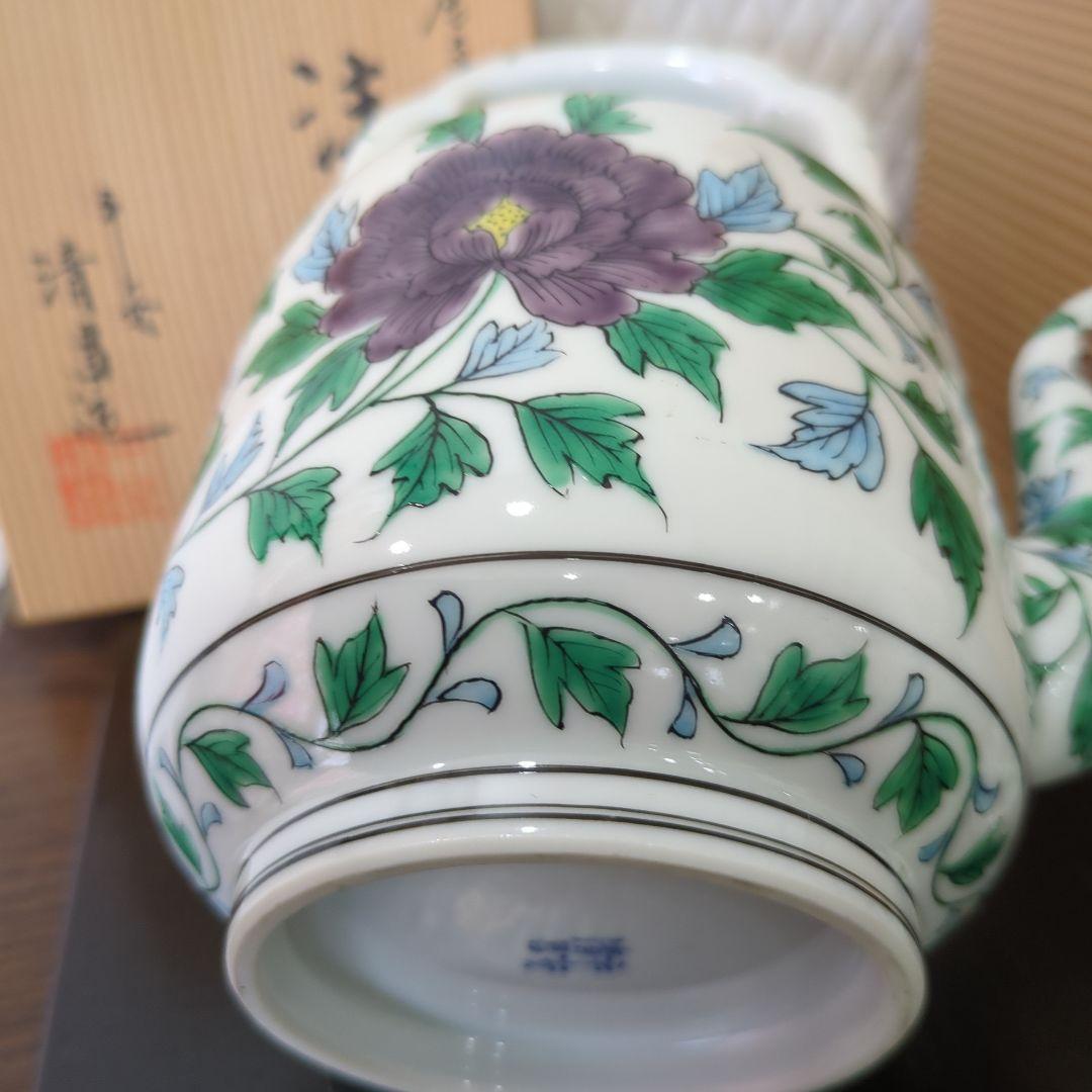 水注　平安清昌　色絵　唐草牡丹　茶道具　茶道　煎茶　美品　木箱　在銘