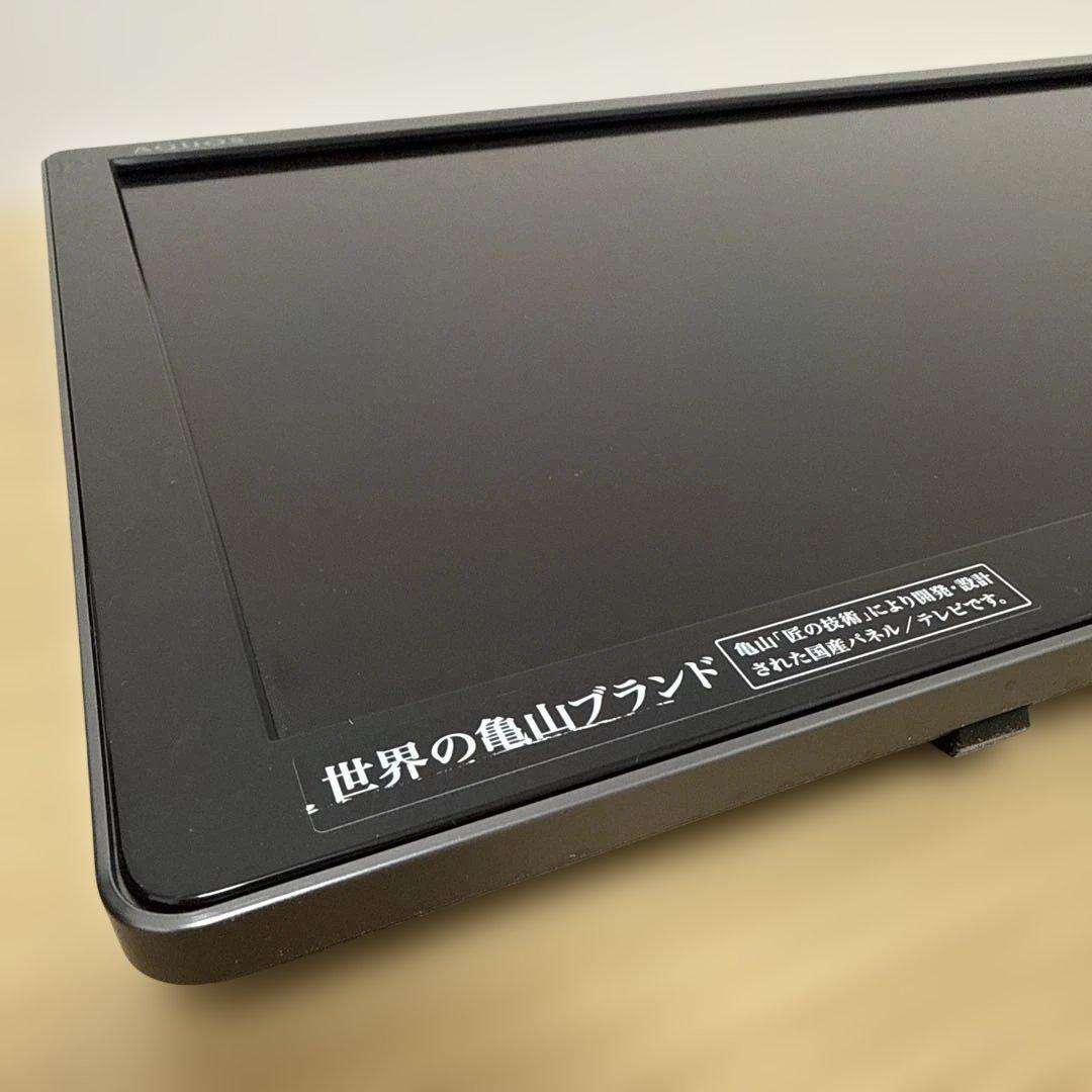 K3-57SHARP AQUOS LC-20F5 20型液晶テレビフリースタイル
