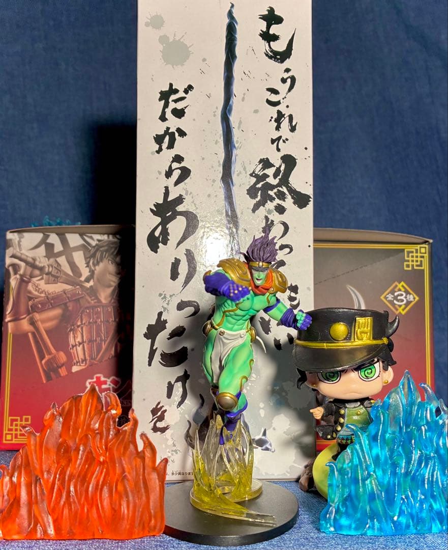 【値下げ中】ジョジョの奇妙な冒険まとめ売り！スターダストクルセイダーズ/おまけ付