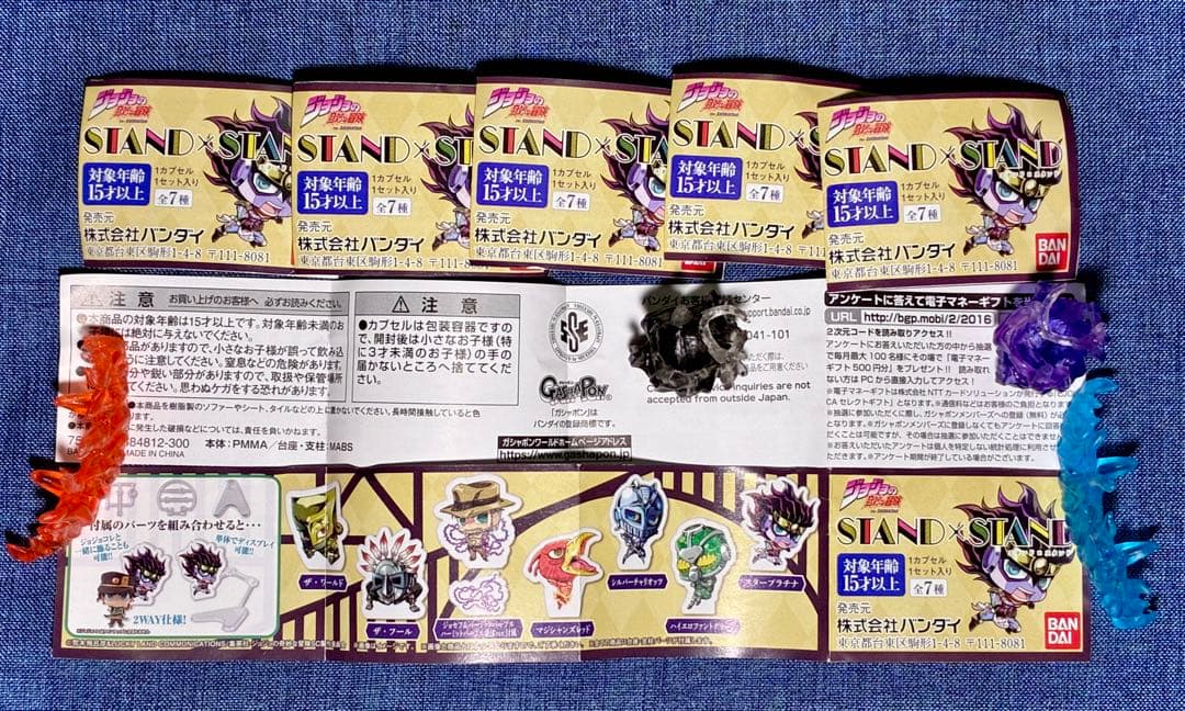 【値下げ中】ジョジョの奇妙な冒険まとめ売り！スターダストクルセイダーズ/おまけ付