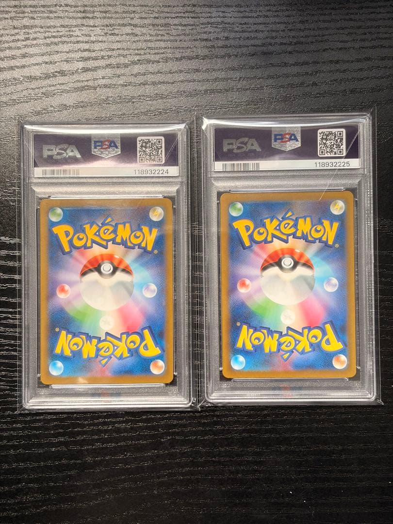 ポケモンカード　PSA10 リザードン ex SAR 2 連番