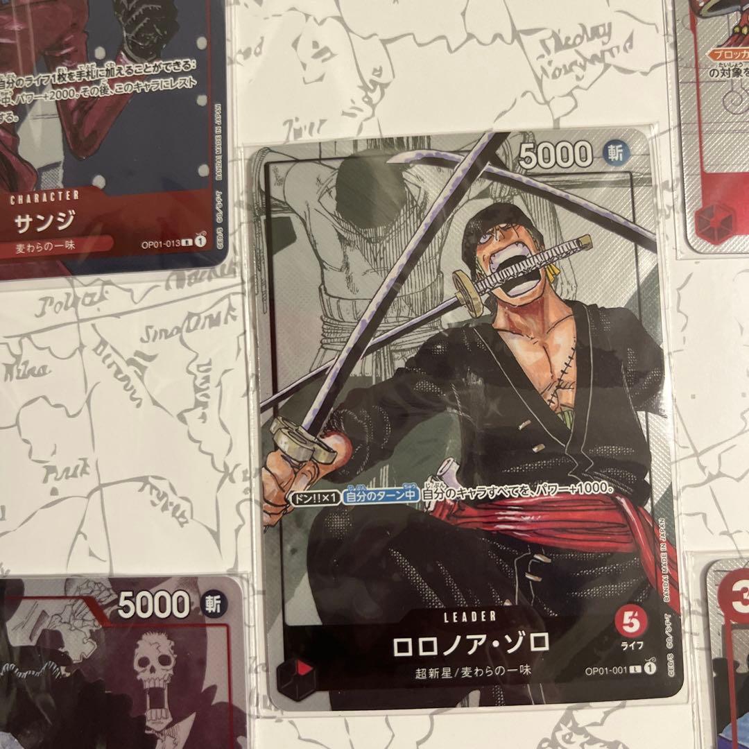 ONE PIECE CARD GAME プレミアムカードコレクション25周年