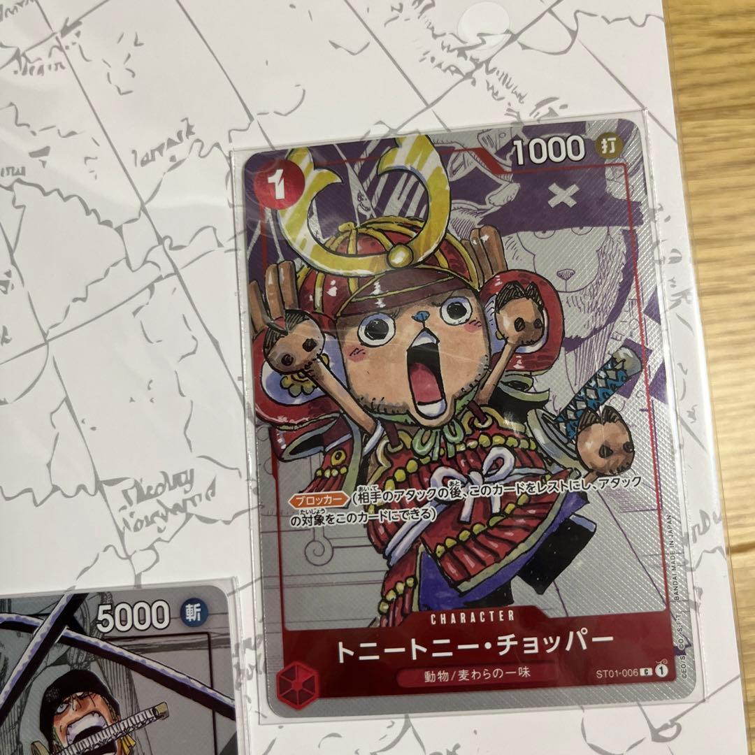 ONE PIECE CARD GAME プレミアムカードコレクション25周年