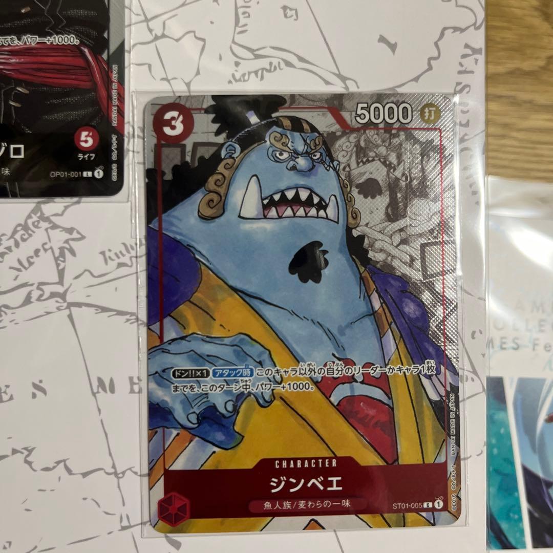 ONE PIECE CARD GAME プレミアムカードコレクション25周年