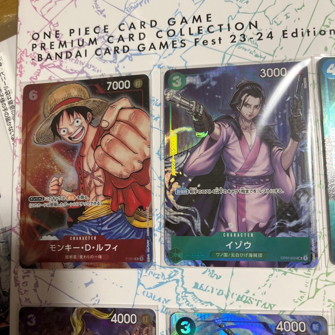 ONE PIECE CARD GAME プレミアムカードコレクション25周年