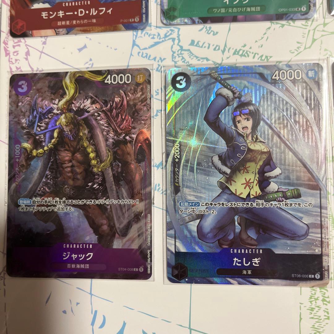 ONE PIECE CARD GAME プレミアムカードコレクション25周年