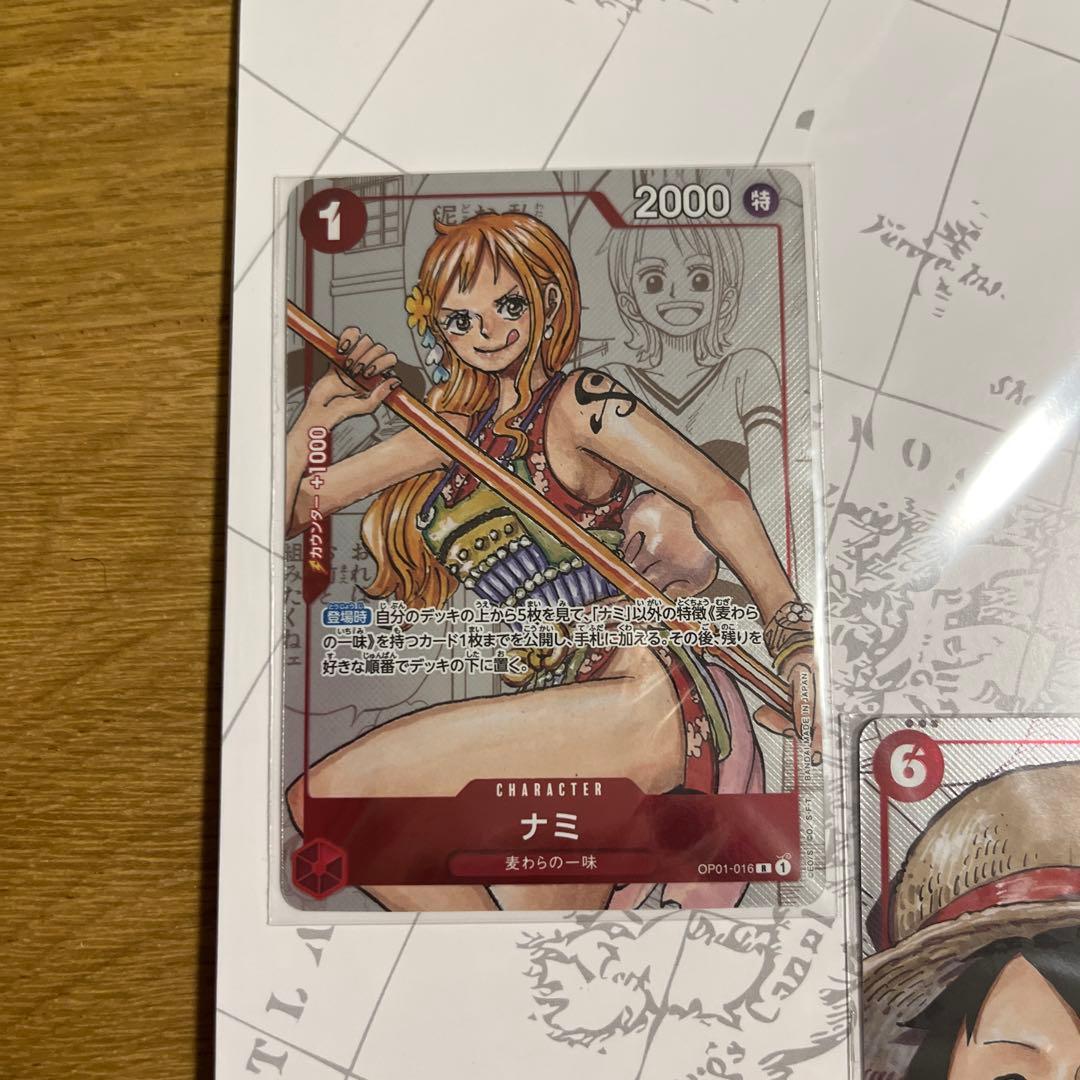ONE PIECE CARD GAME プレミアムカードコレクション25周年