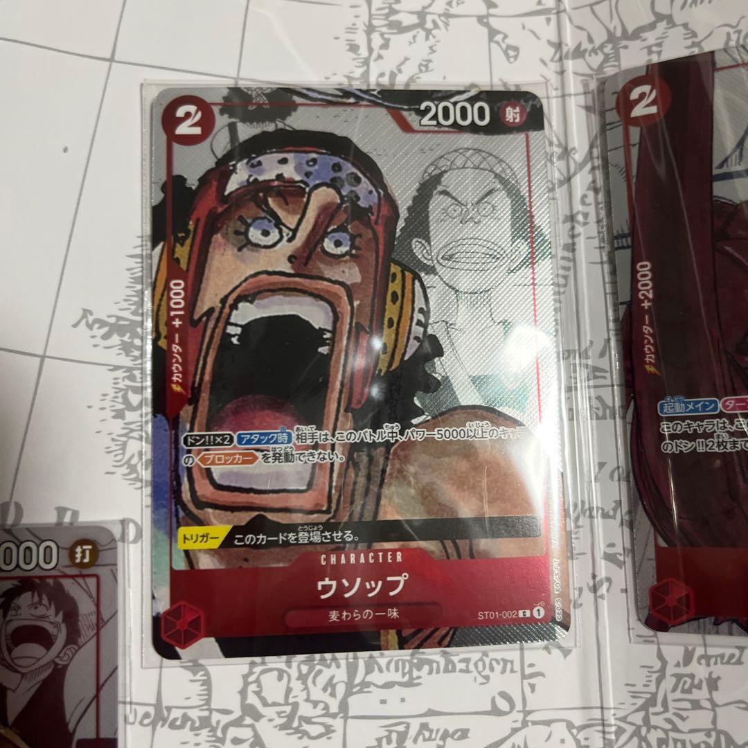 ONE PIECE CARD GAME プレミアムカードコレクション25周年