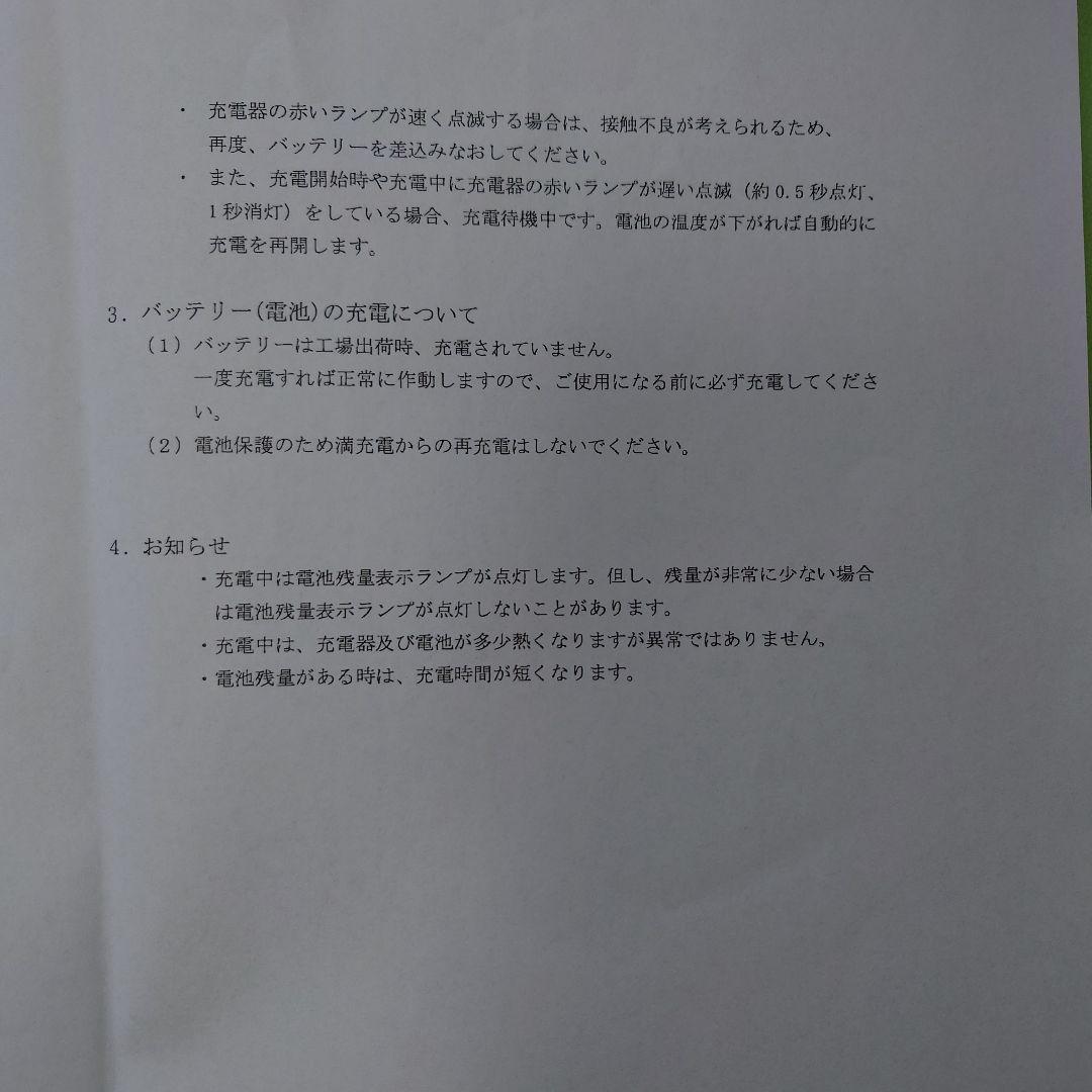 アルミスタンド看板 バッテリー付き 収納ボックス付き 【現地引き取り】