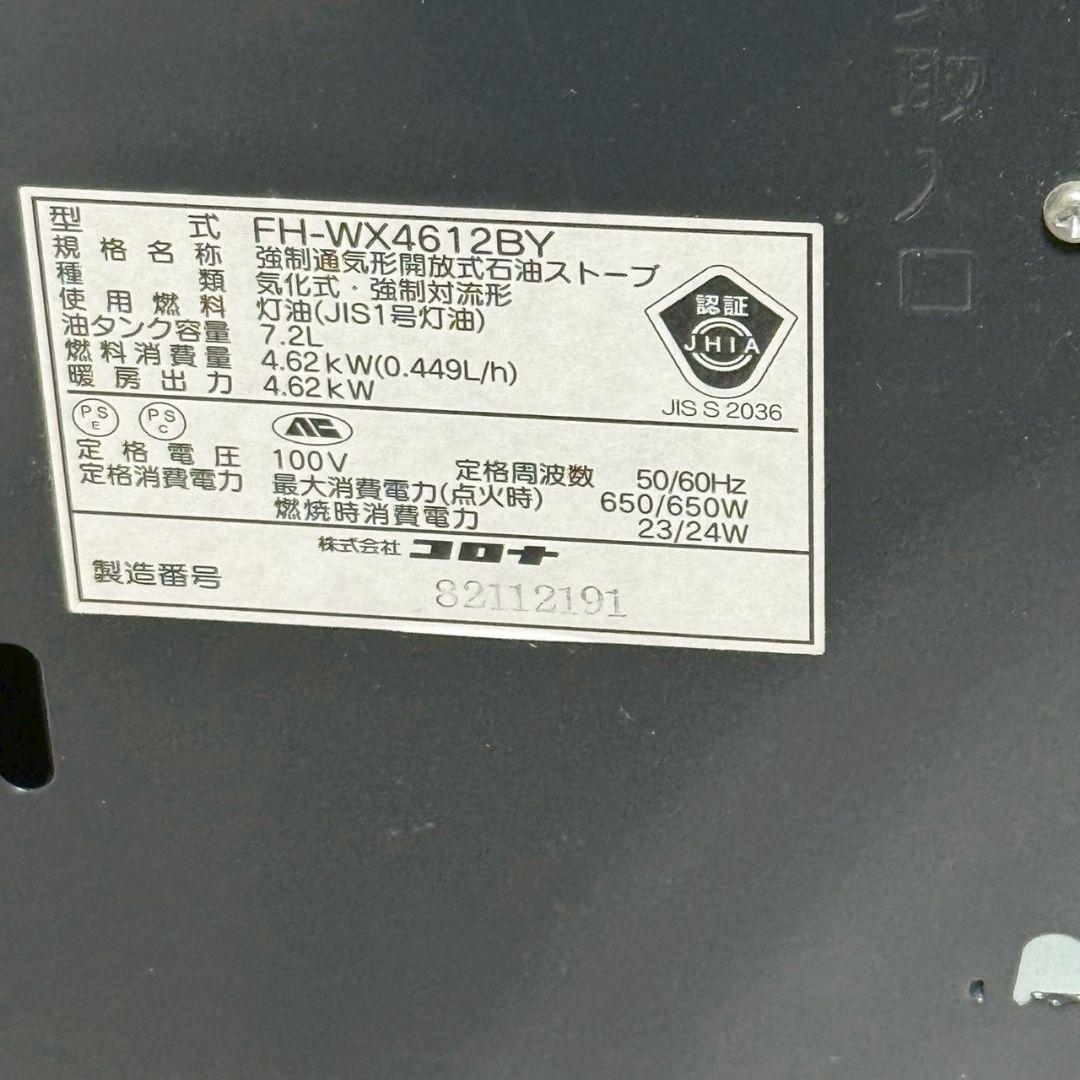 値下げSONY BRAVIA KDL-32EX30R Blu-ray/HDD搭載