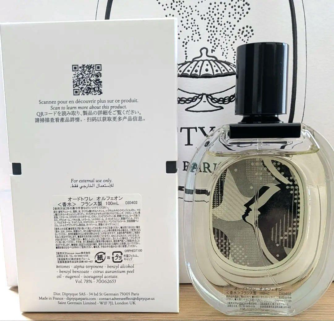 diptyque ORPHÉON オードトワレ オルフェオン100ml