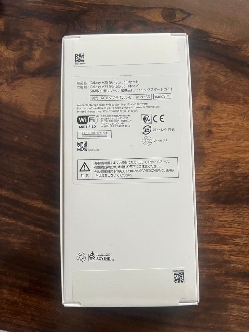 新品未開封Samsung Galaxy A25 5G 64GB ブルー