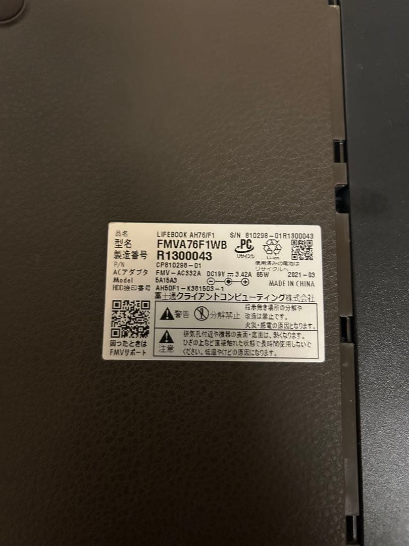 lifebook ah76/f1 FMVA761WB ジャンク