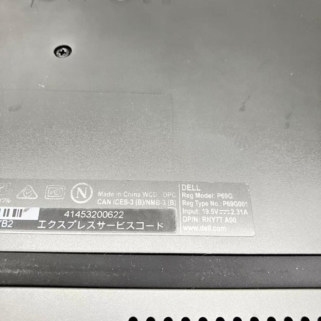 #M0879 デル Inspiron 13-7368 i5-6 4×128GB