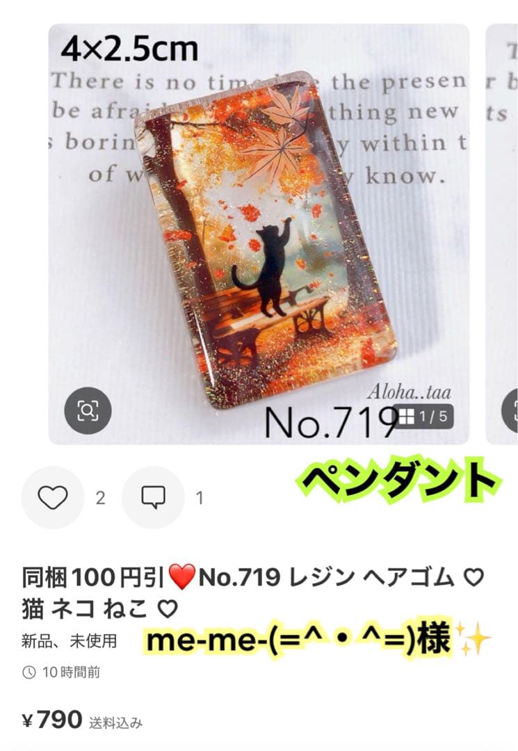 おまとめページ♡