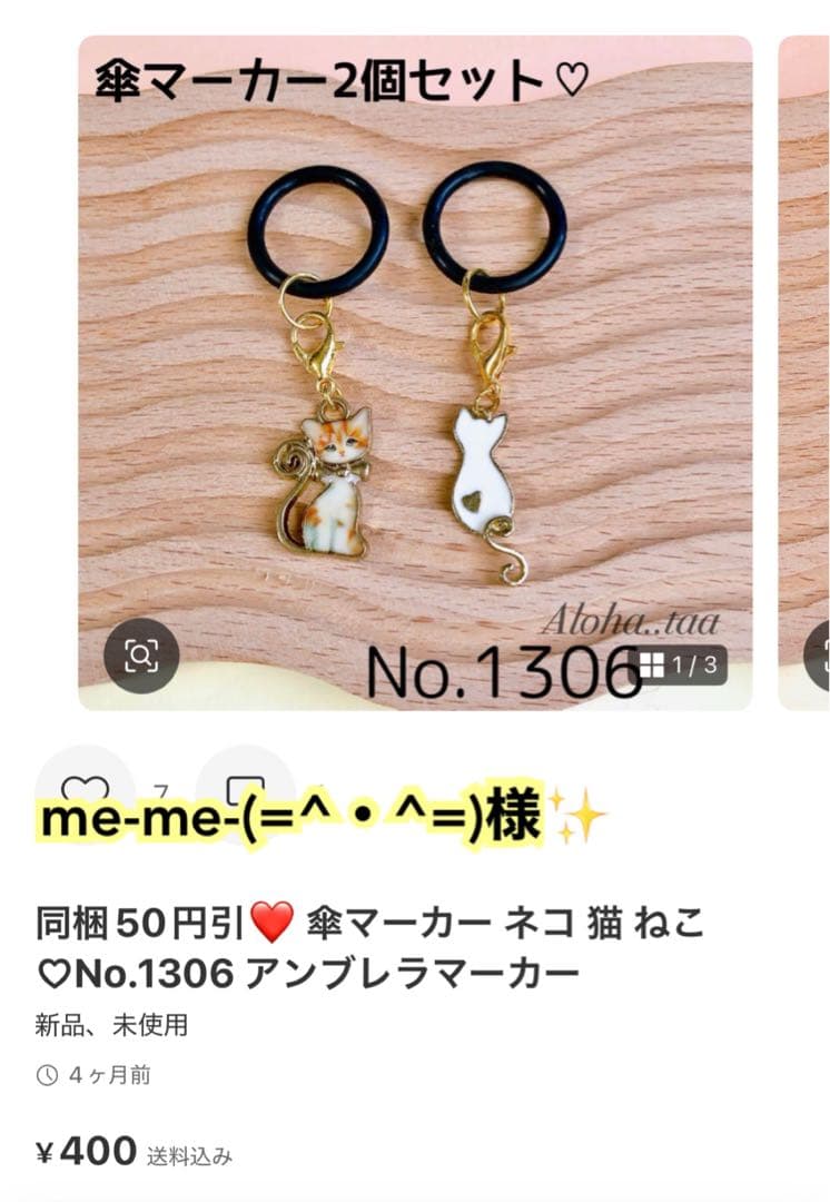 おまとめページ♡