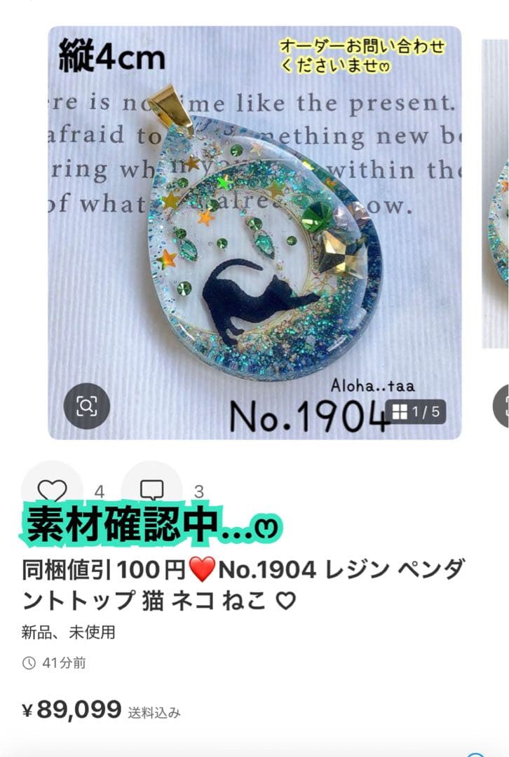 おまとめページ♡