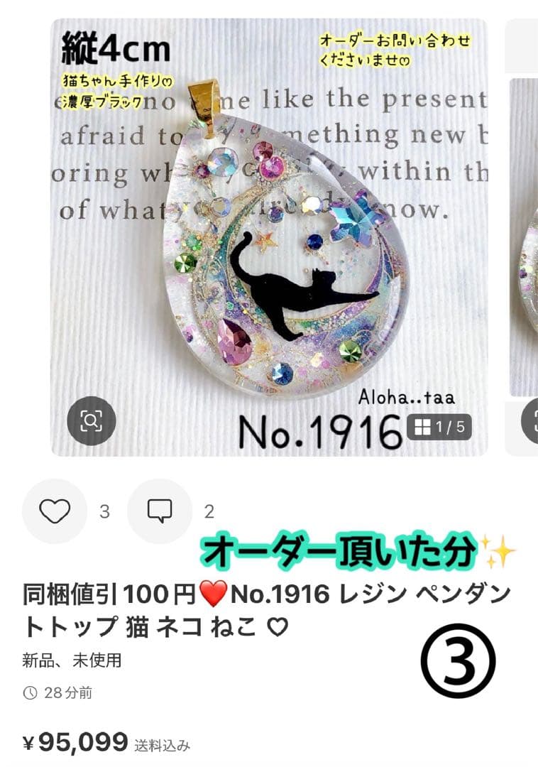 おまとめページ♡