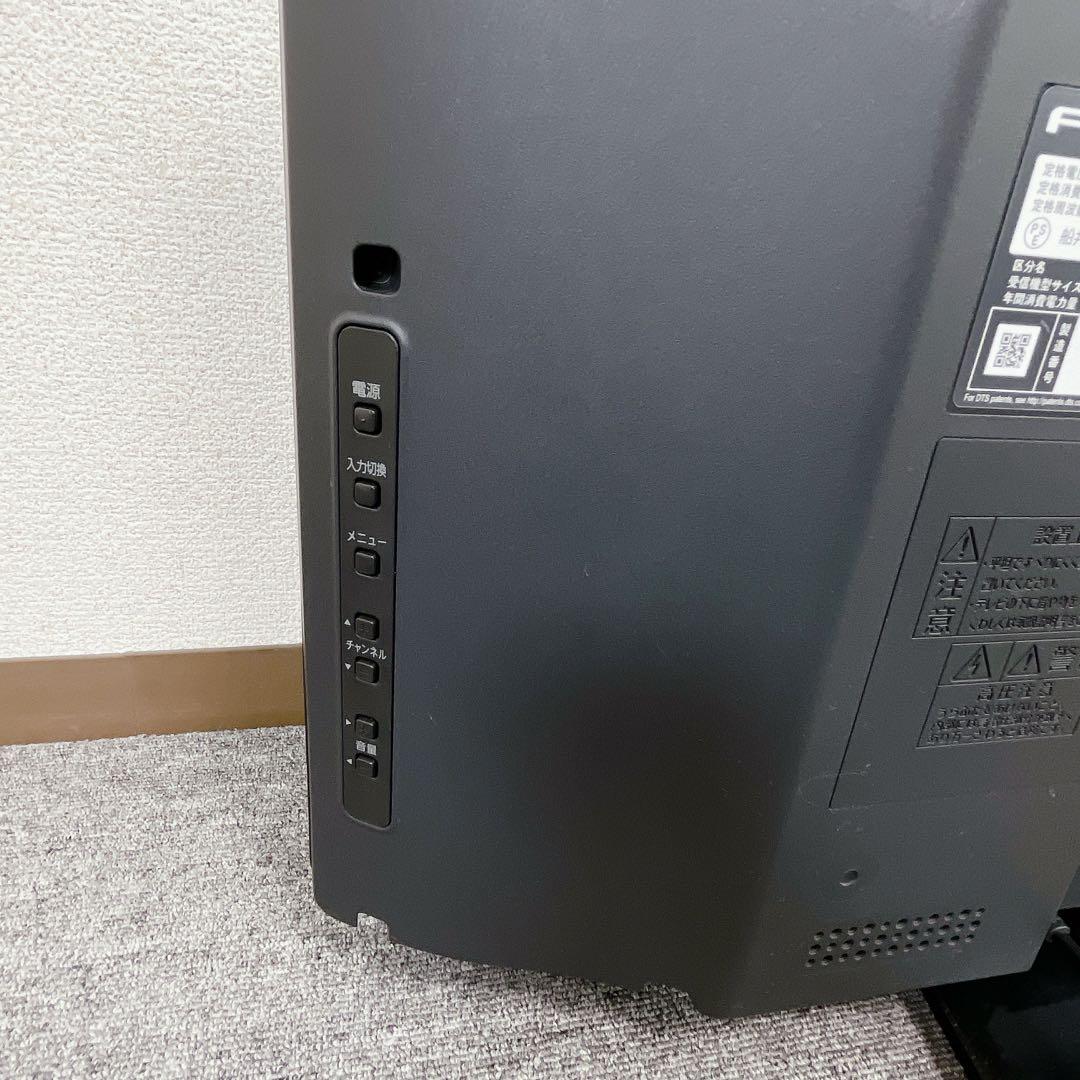 FUNAI フナイ 32V型 液晶テレビ　FL32h1010