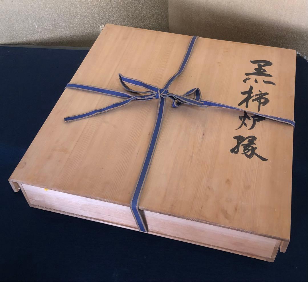《R》茶道具 黒柿 炉縁 寛斎作 共箱　260221け5