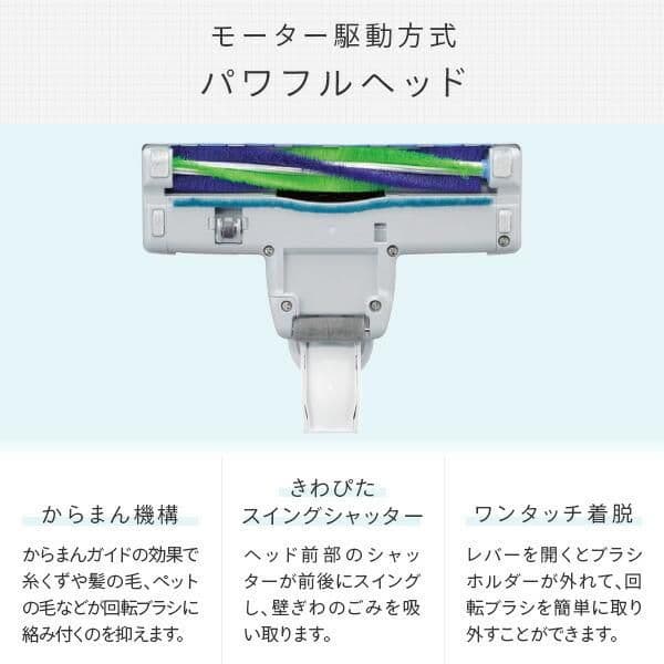 HITACHI キャニスター掃除機 本体