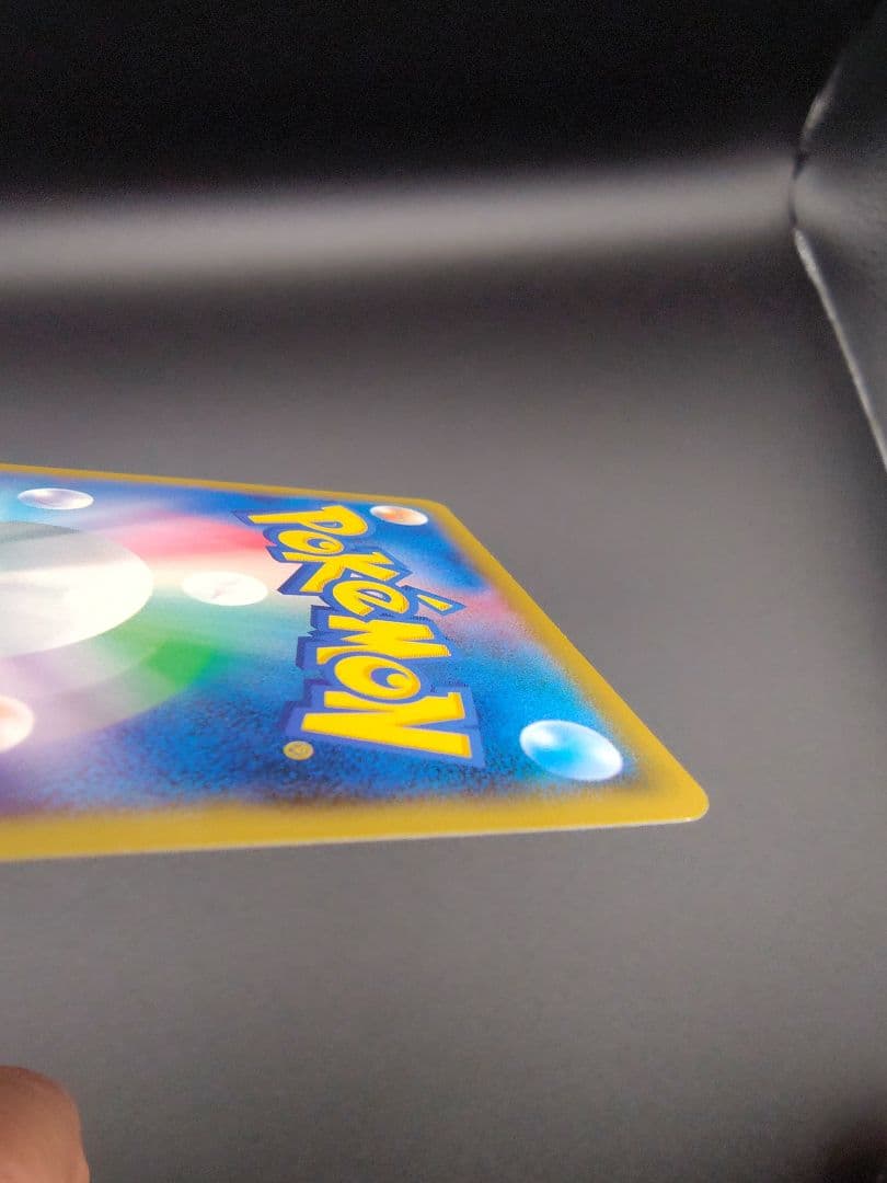 【希少】ピカチュウ：輝くウルトラビーストキャンペーン PROMO SM-Pプロモ