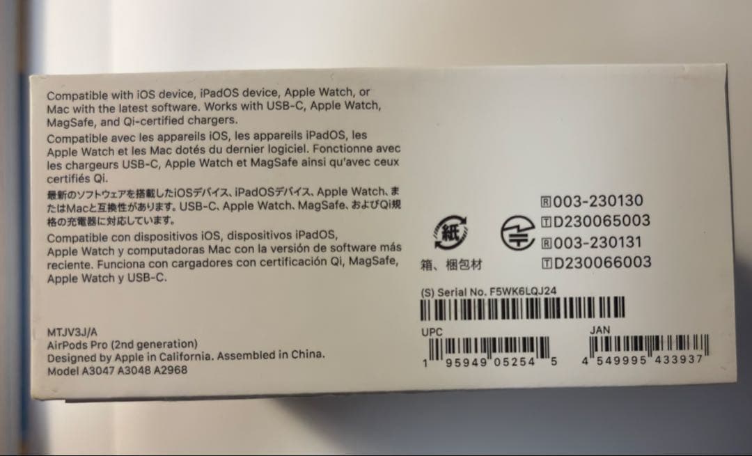 AirPods Pro 第2世代　USB-C