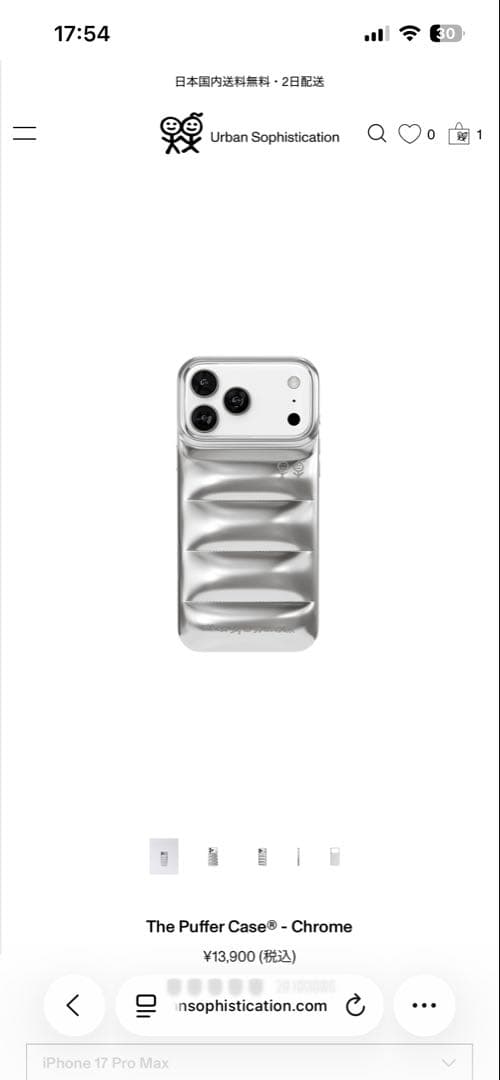 R　Urban Sophistication シルバー　iPhoneケース
