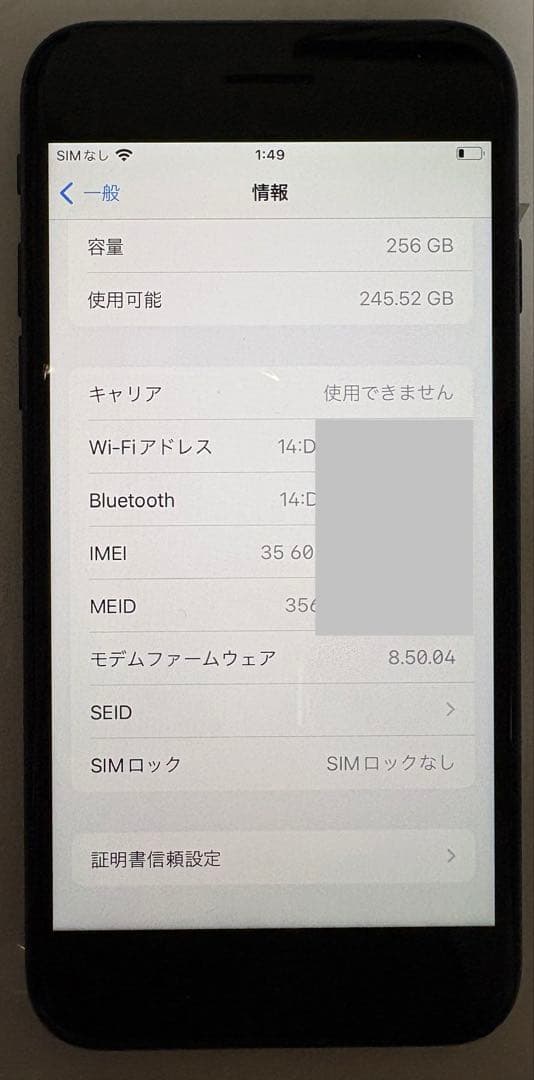 iPhone 8 256GB スペースグレー simフリー