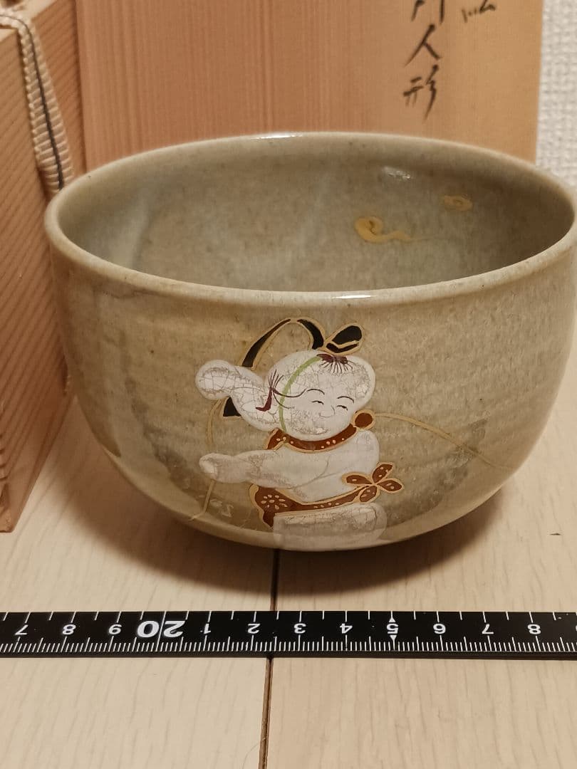 膳所焼 陽炎園 色絵御所人形 茶碗 茶道具