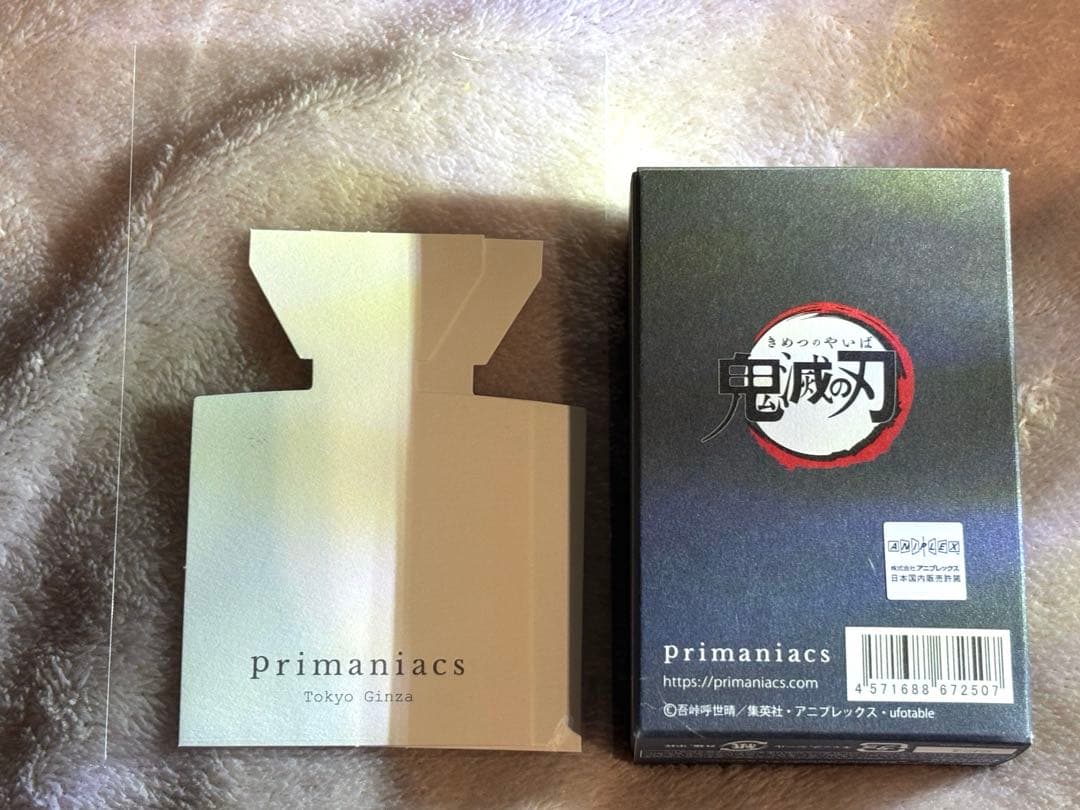 鬼滅の刃　香水　獪岳　primaniacs フレグランス　ムエット2枚付き